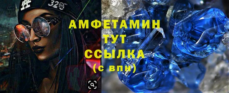 Amphetamine 97%  Лянтор 