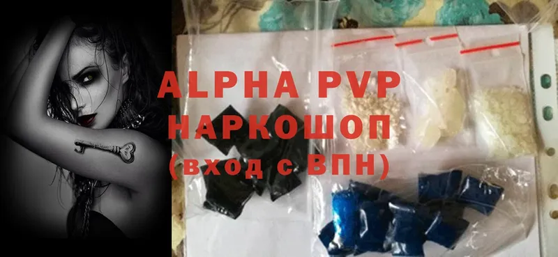 hydra сайт  Лянтор  Alpha-PVP VHQ  где купить  